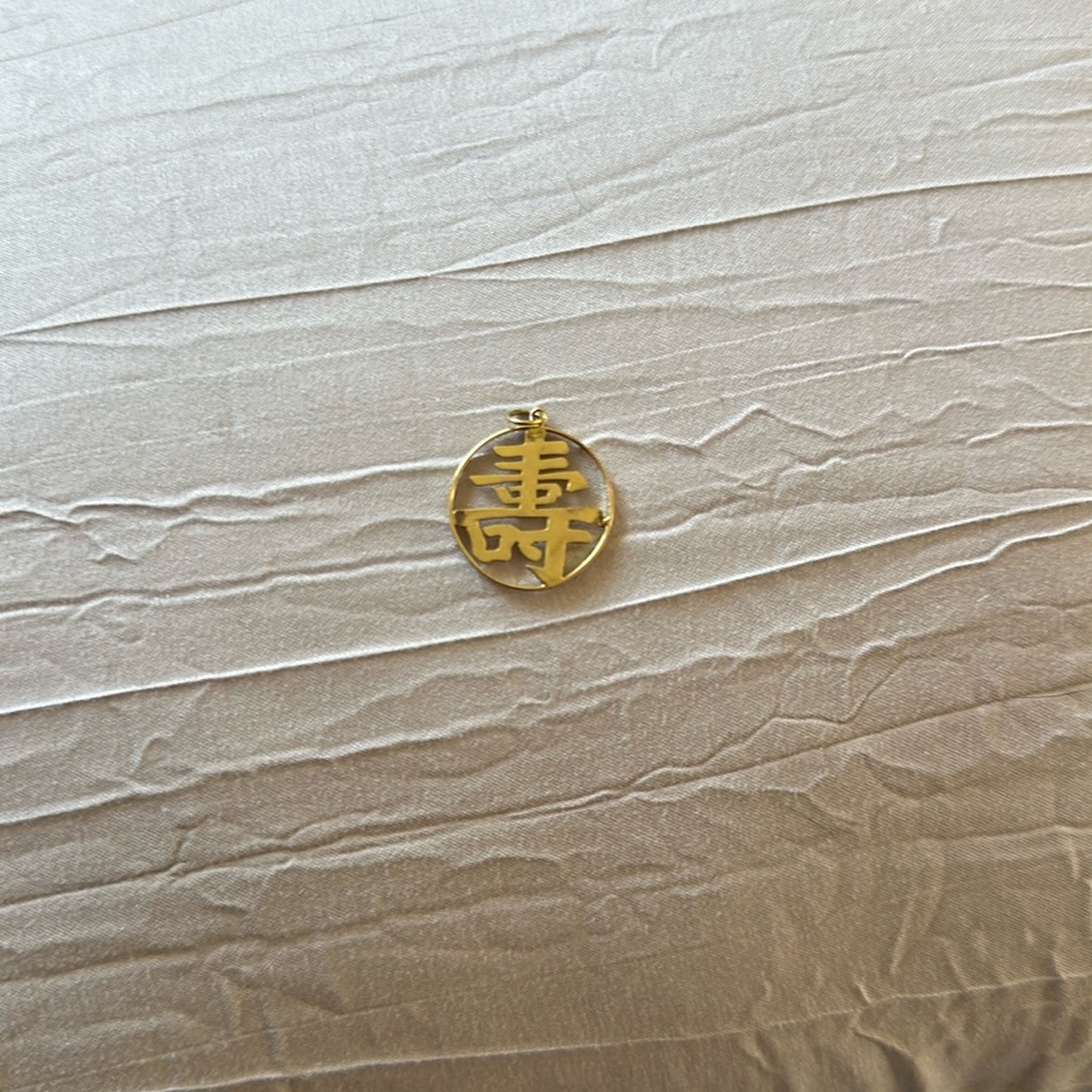 Gold Tone Chinese Character Pendant Necklace Charm